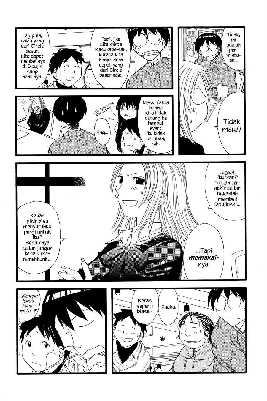 Genshiken – The Society for the Study of Modern Visual Culture Chapter 21