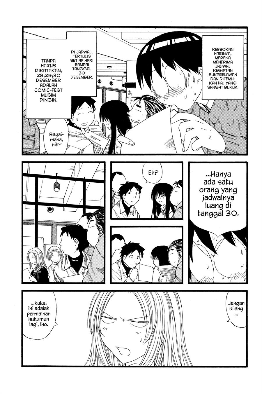 Genshiken – The Society for the Study of Modern Visual Culture Chapter 21