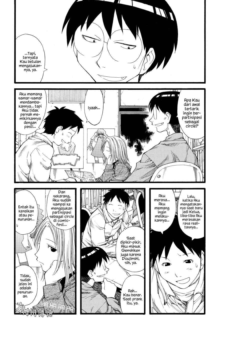 Genshiken – The Society for the Study of Modern Visual Culture Chapter 22