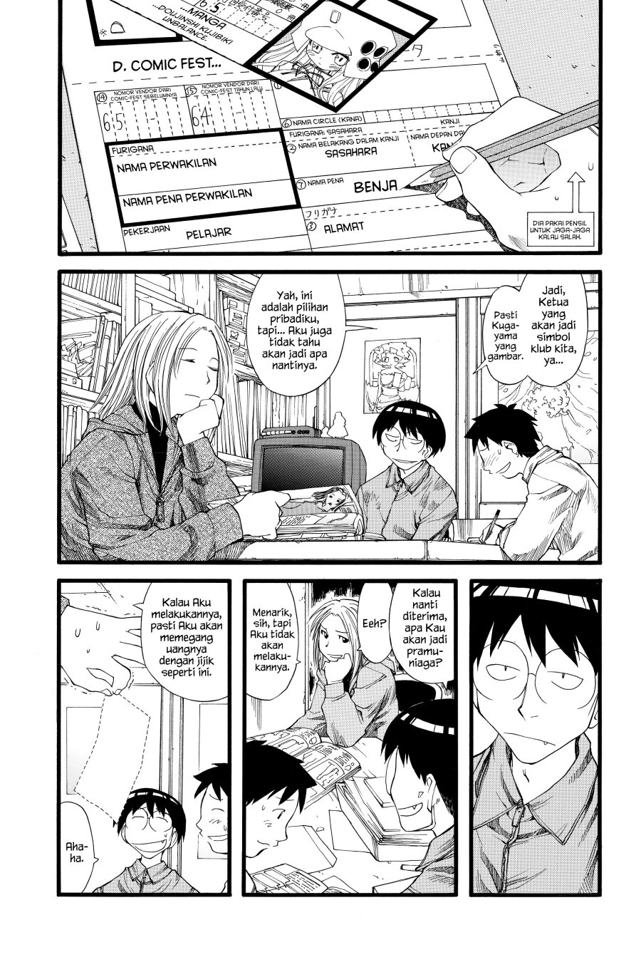 Genshiken – The Society for the Study of Modern Visual Culture Chapter 22