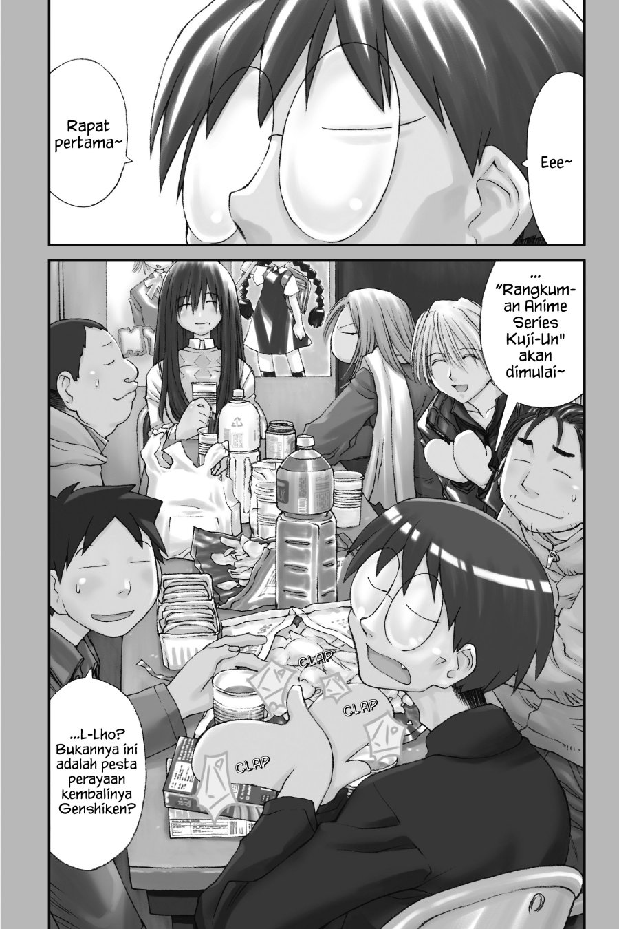 Genshiken – The Society for the Study of Modern Visual Culture Chapter 22