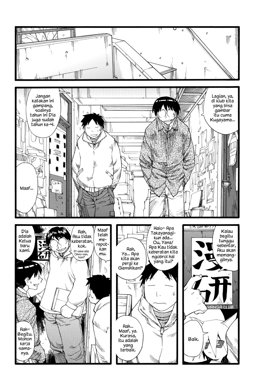 Genshiken – The Society for the Study of Modern Visual Culture Chapter 22