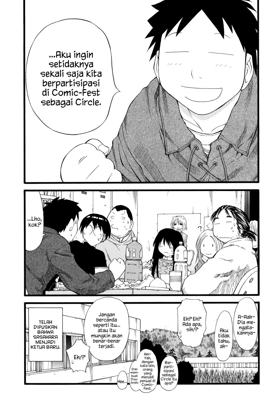 Genshiken – The Society for the Study of Modern Visual Culture Chapter 22