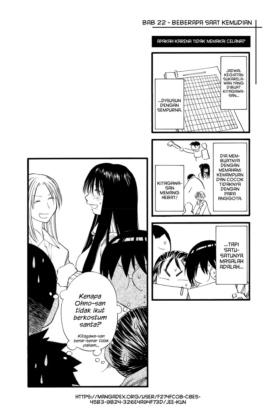 Genshiken – The Society for the Study of Modern Visual Culture Chapter 22