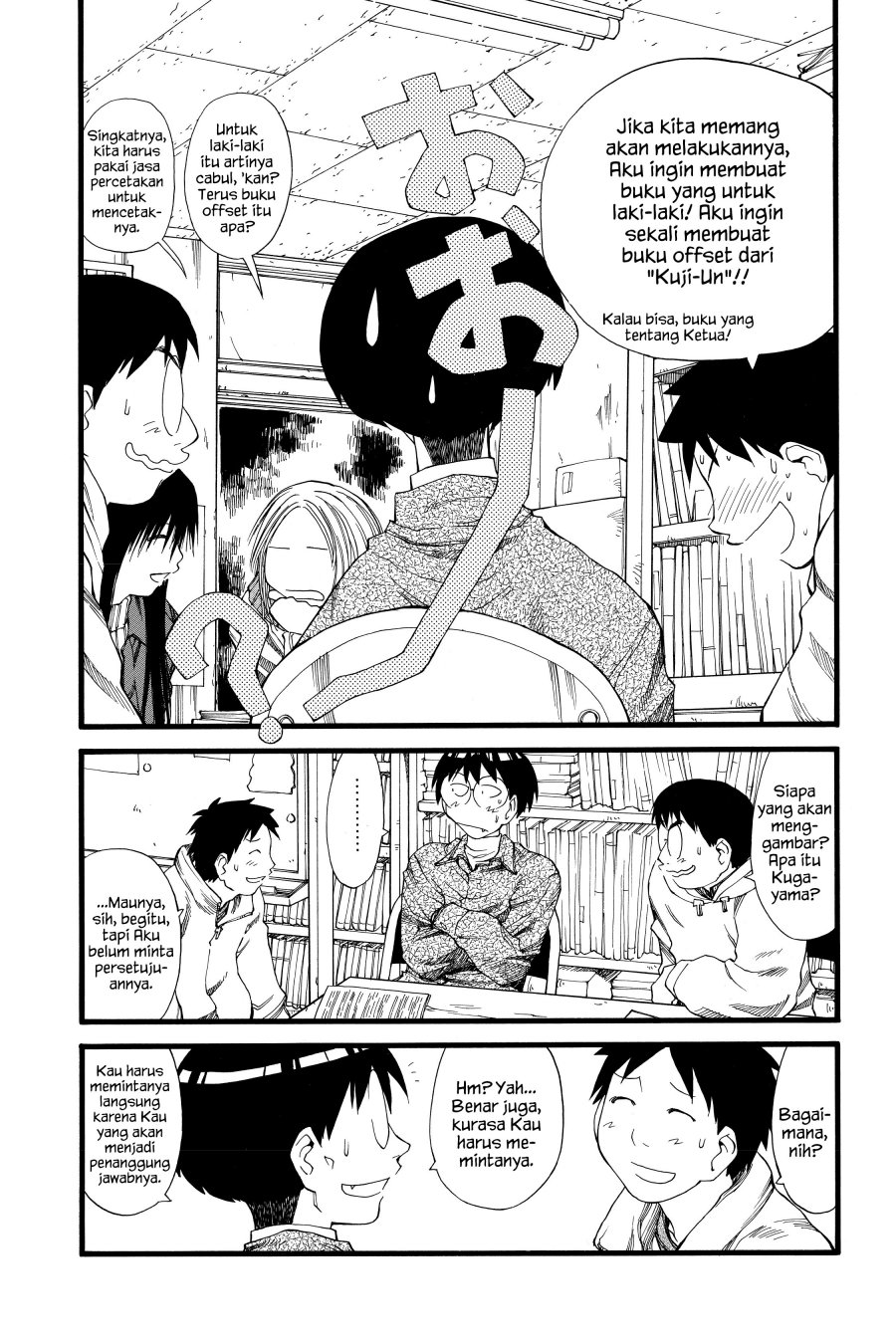 Genshiken – The Society for the Study of Modern Visual Culture Chapter 22