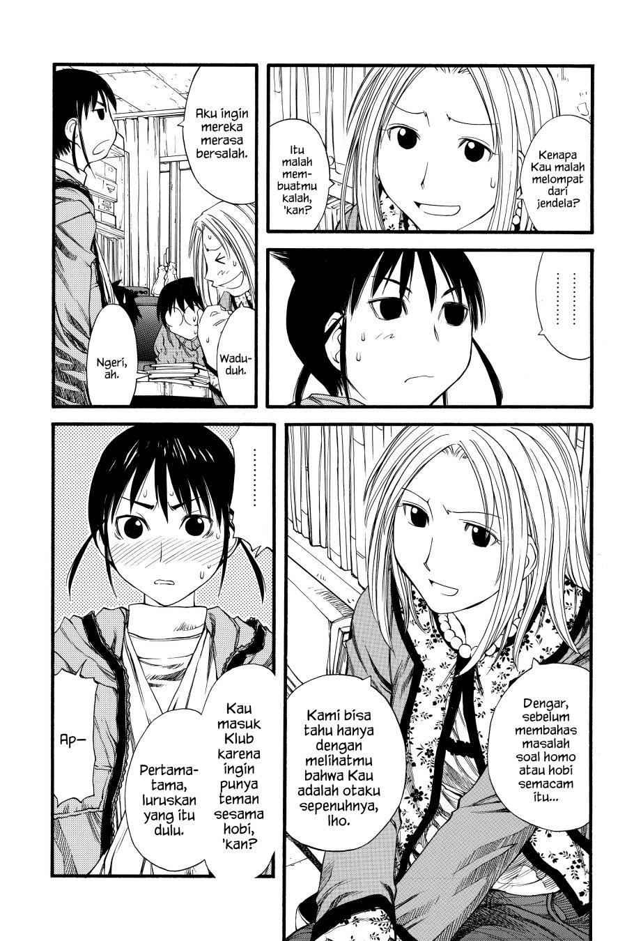 Genshiken – The Society for the Study of Modern Visual Culture Chapter 24