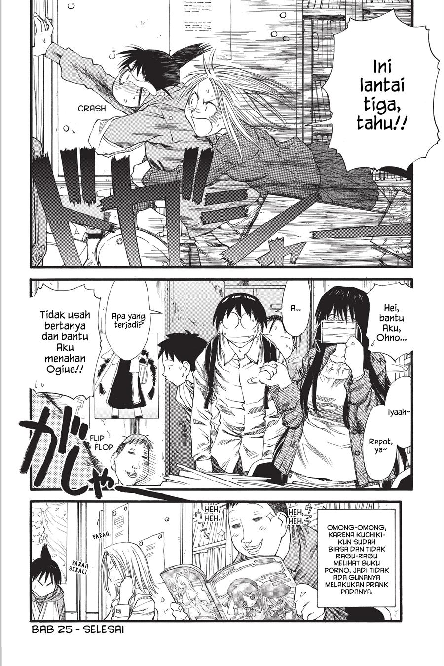 Genshiken – The Society for the Study of Modern Visual Culture Chapter 25