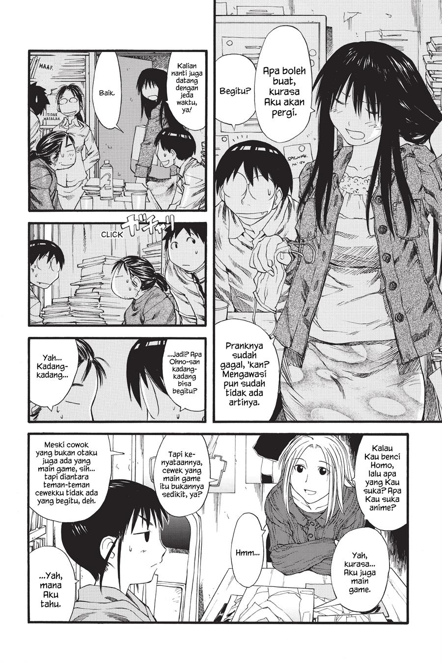 Genshiken – The Society for the Study of Modern Visual Culture Chapter 25