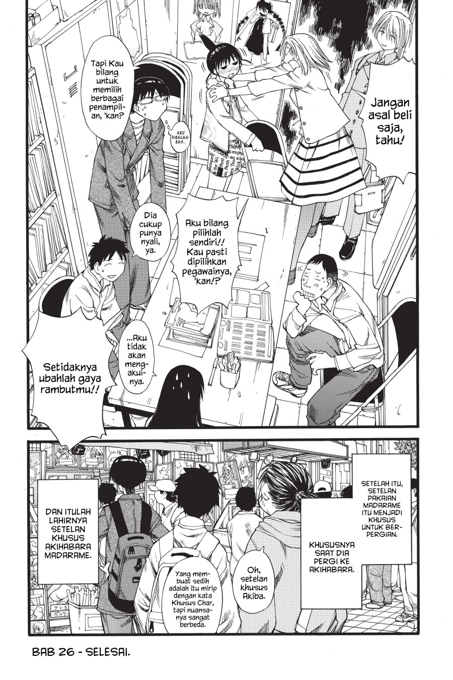 Genshiken – The Society for the Study of Modern Visual Culture Chapter 26