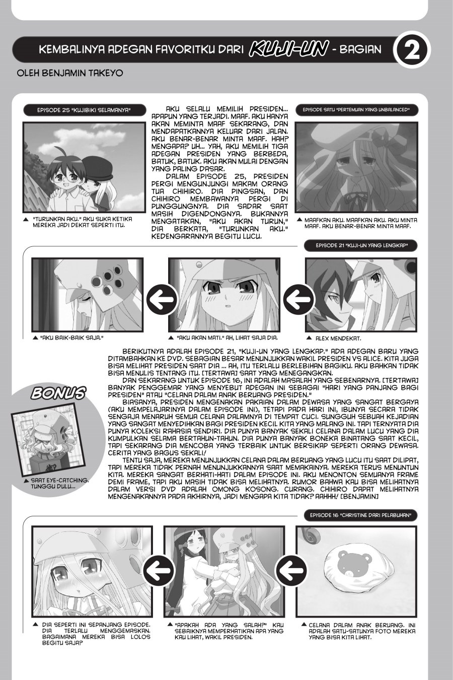 Genshiken – The Society for the Study of Modern Visual Culture Chapter 26