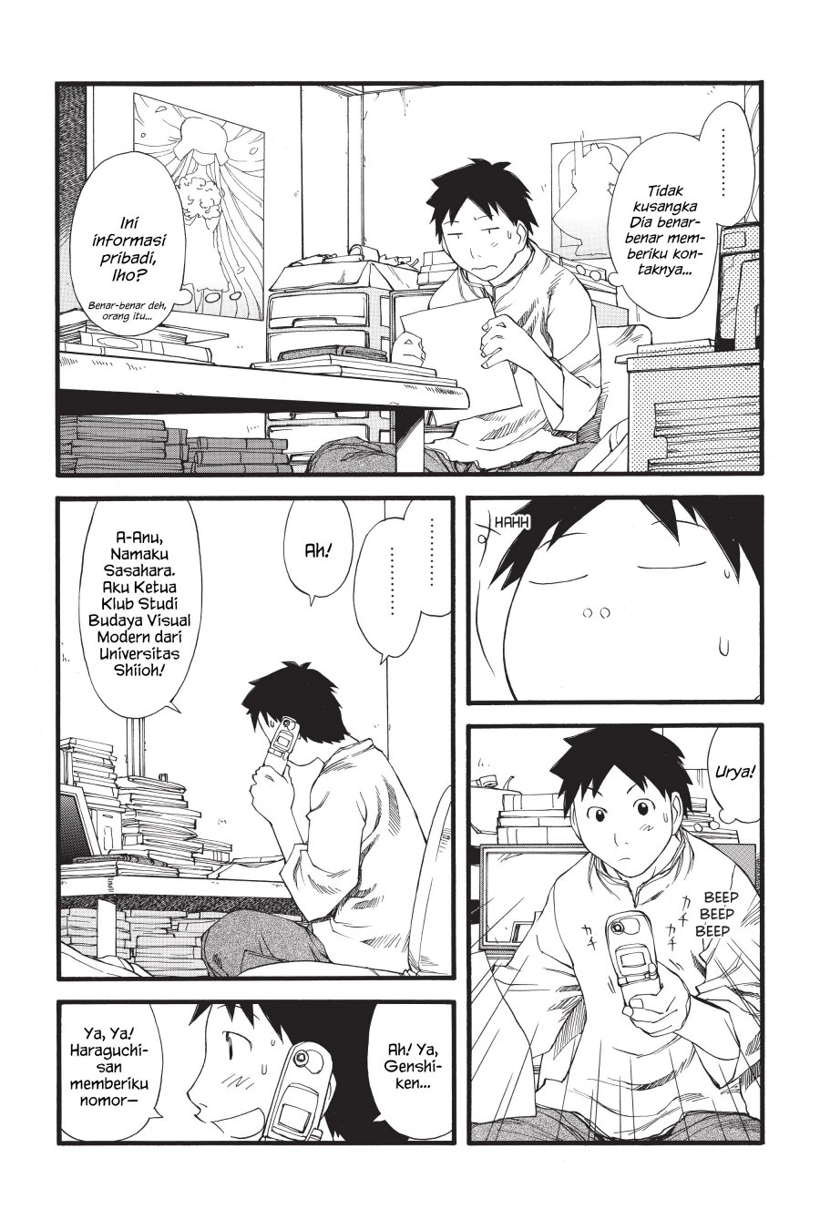 Genshiken – The Society for the Study of Modern Visual Culture Chapter 27