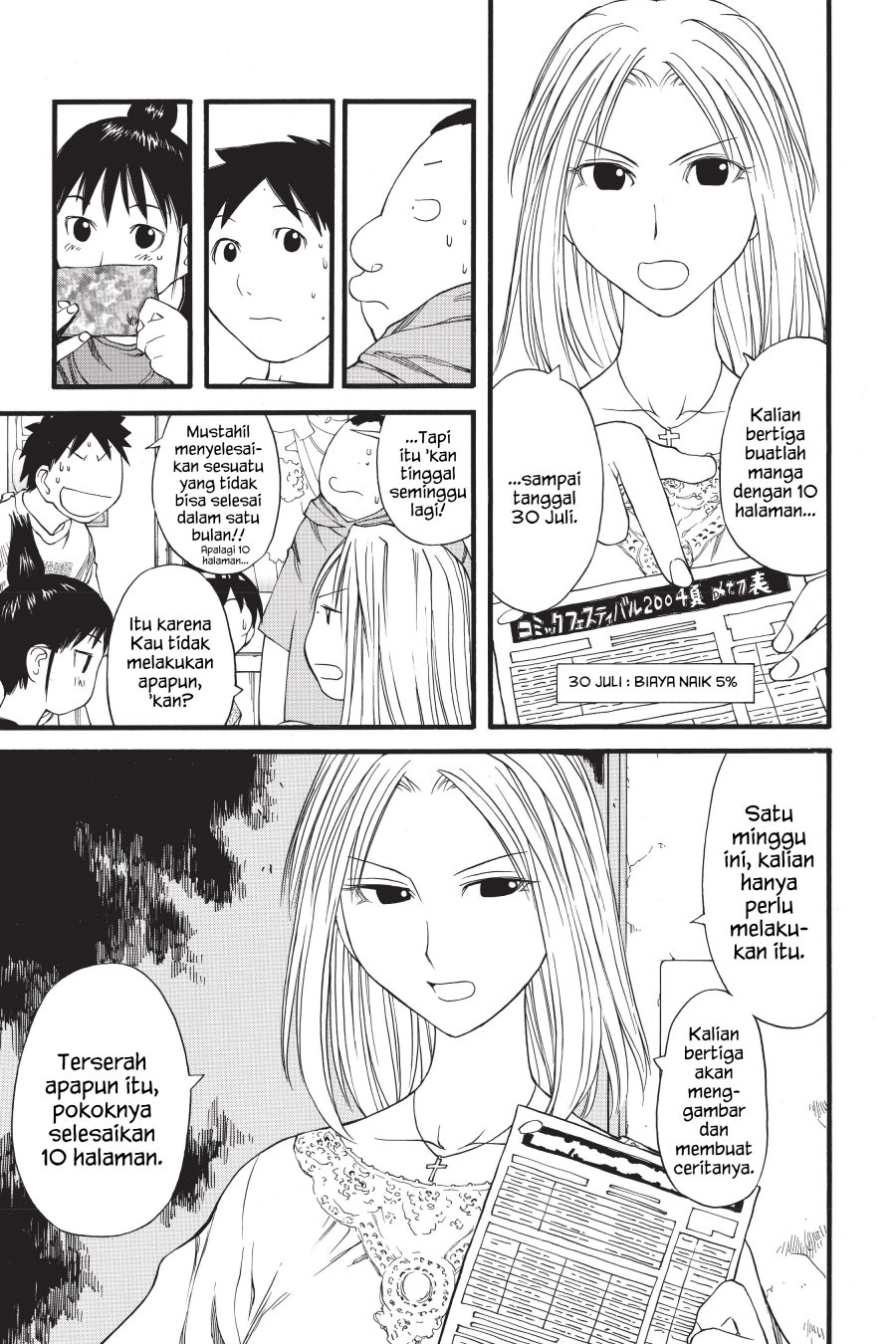 Genshiken – The Society for the Study of Modern Visual Culture Chapter 28