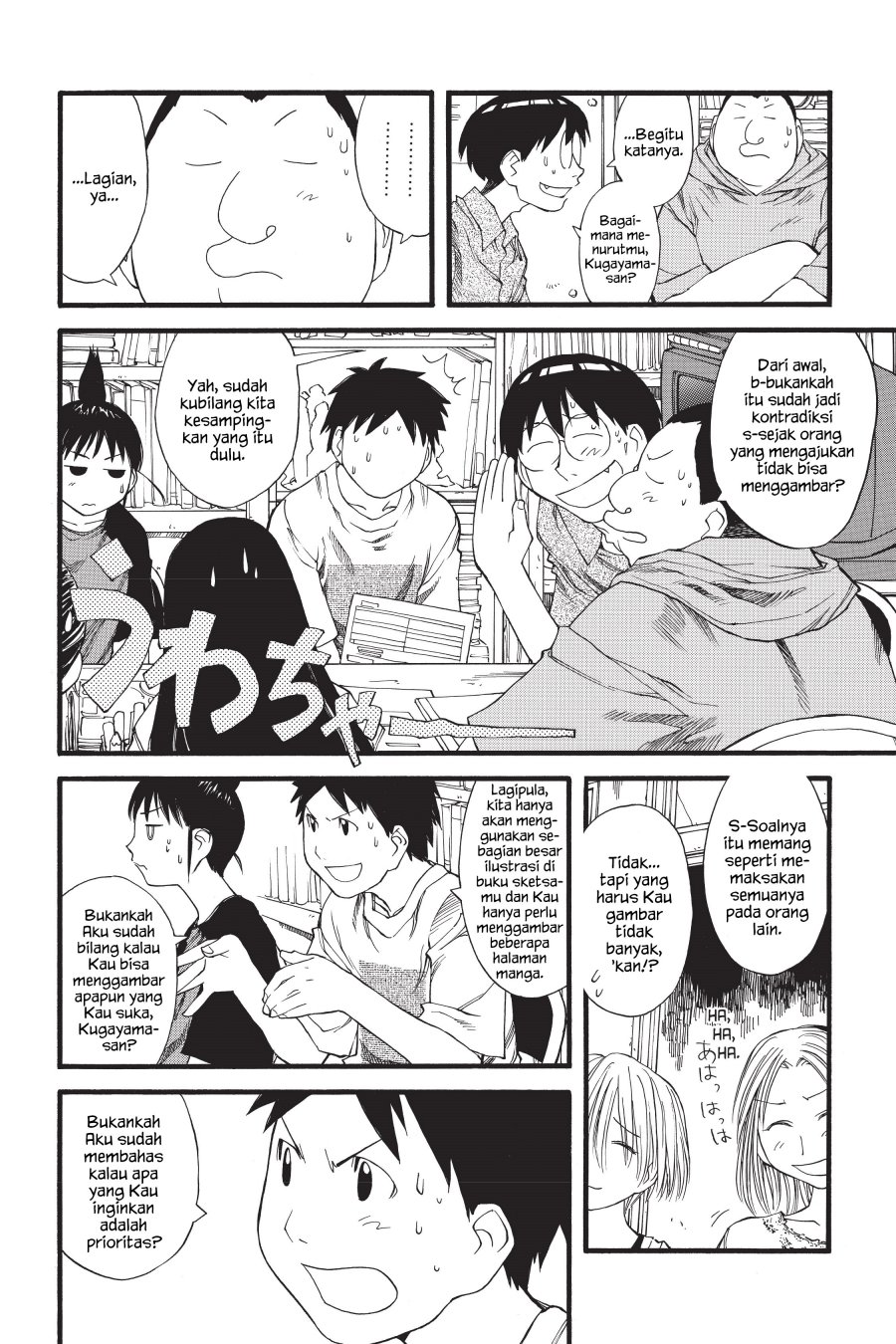 Genshiken – The Society for the Study of Modern Visual Culture Chapter 28