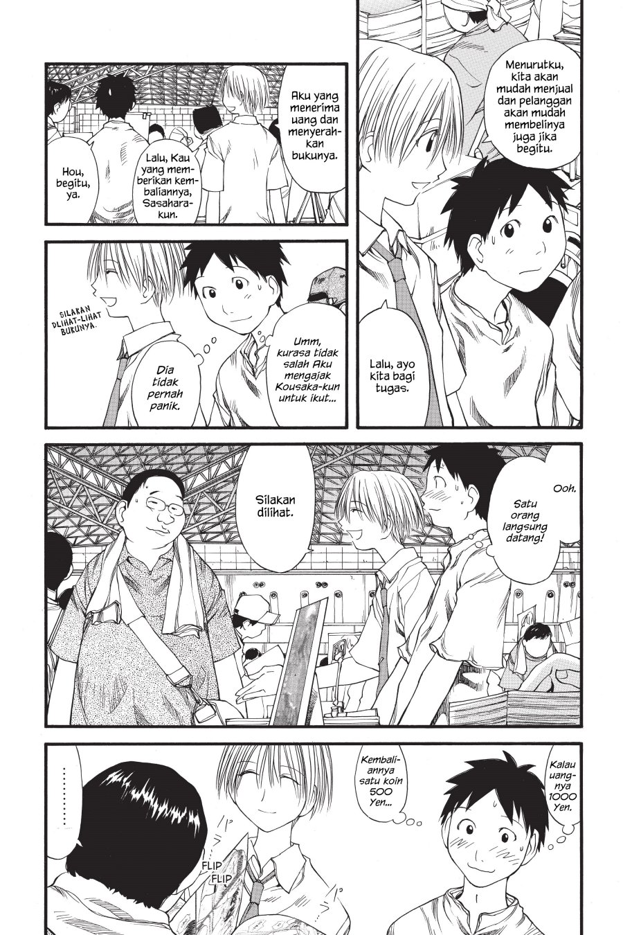 Genshiken – The Society for the Study of Modern Visual Culture Chapter 29