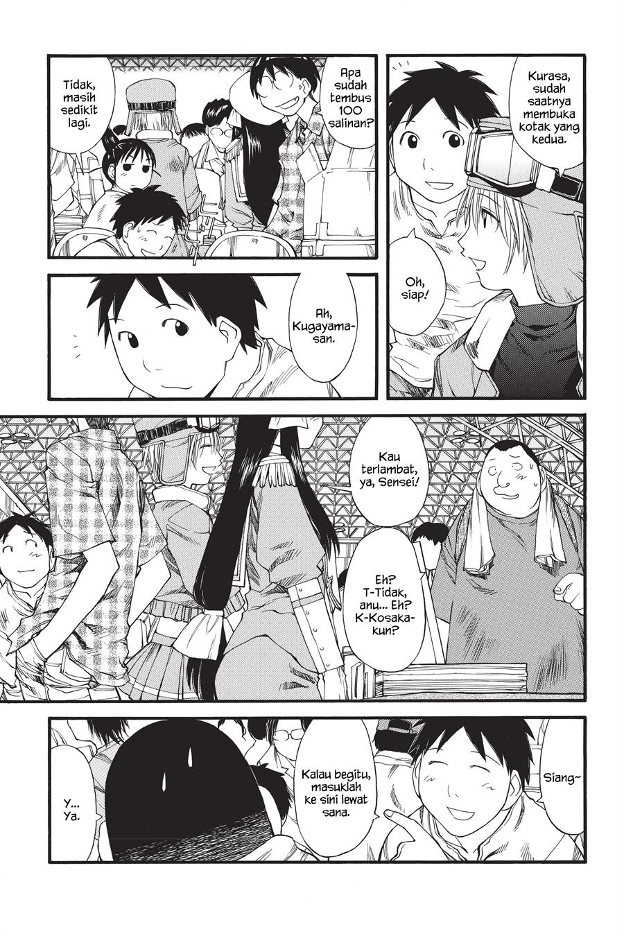 Genshiken – The Society for the Study of Modern Visual Culture Chapter 30