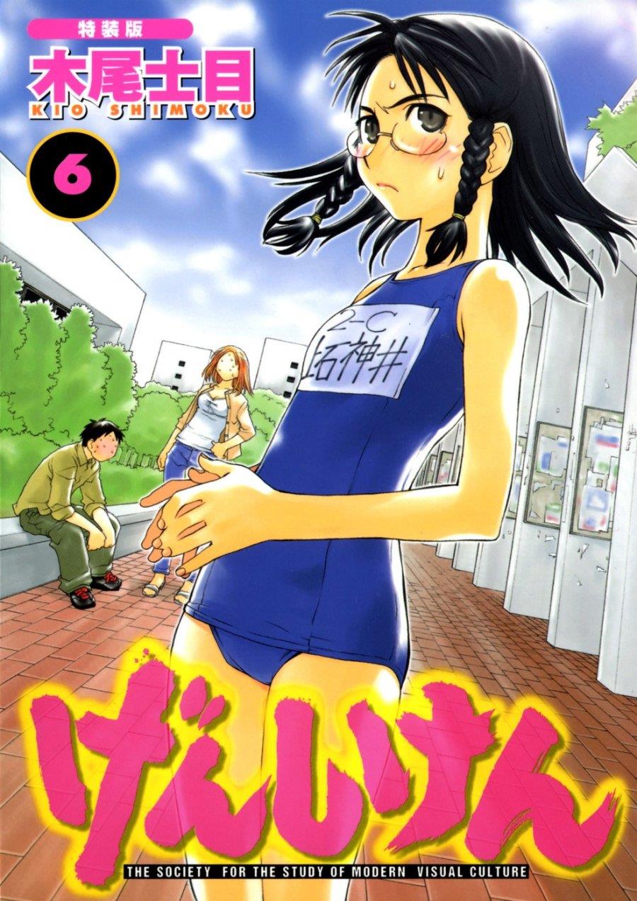 Genshiken – The Society for the Study of Modern Visual Culture Chapter 31