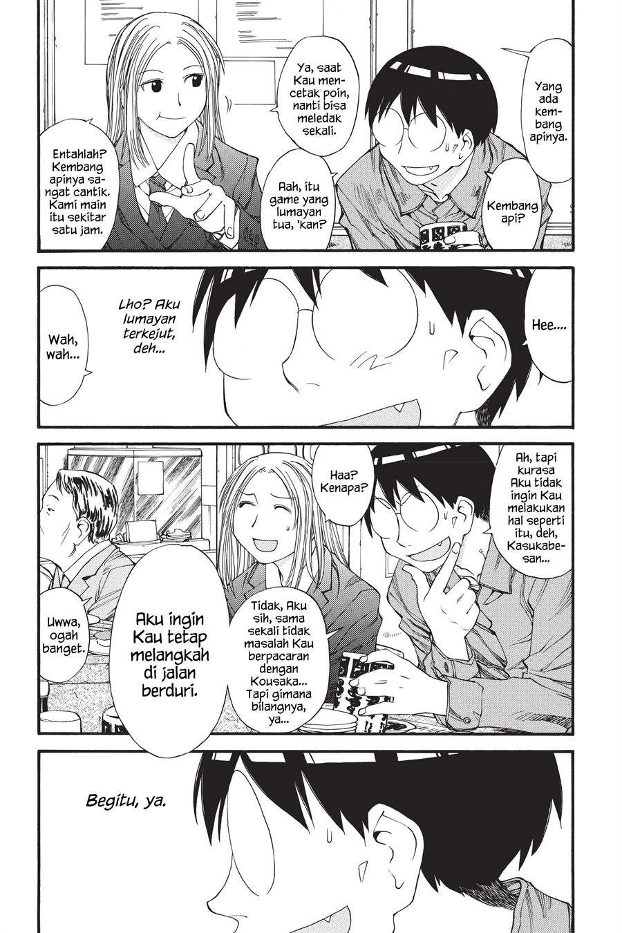 Genshiken – The Society for the Study of Modern Visual Culture Chapter 32