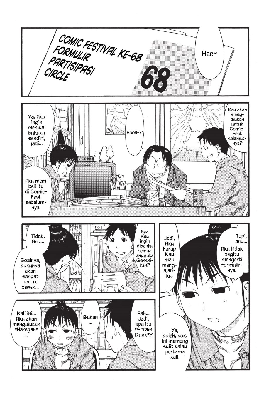 Genshiken – The Society for the Study of Modern Visual Culture Chapter 34