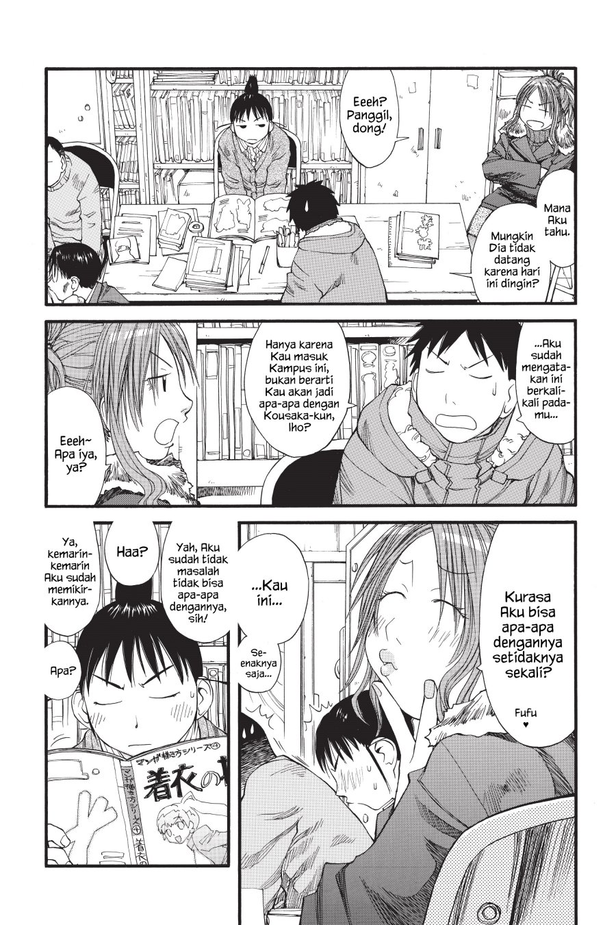 Genshiken – The Society for the Study of Modern Visual Culture Chapter 35