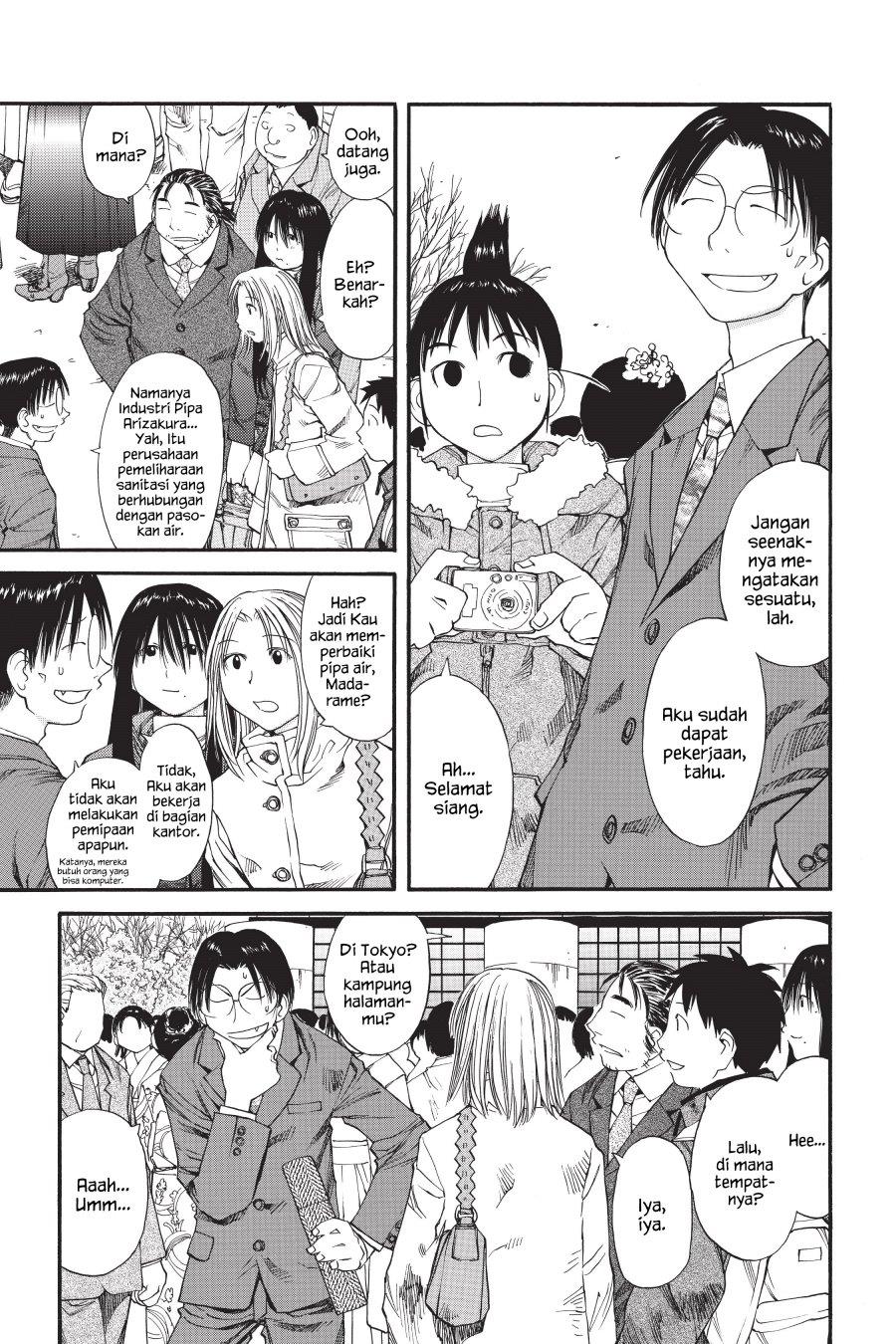 Genshiken – The Society for the Study of Modern Visual Culture Chapter 36