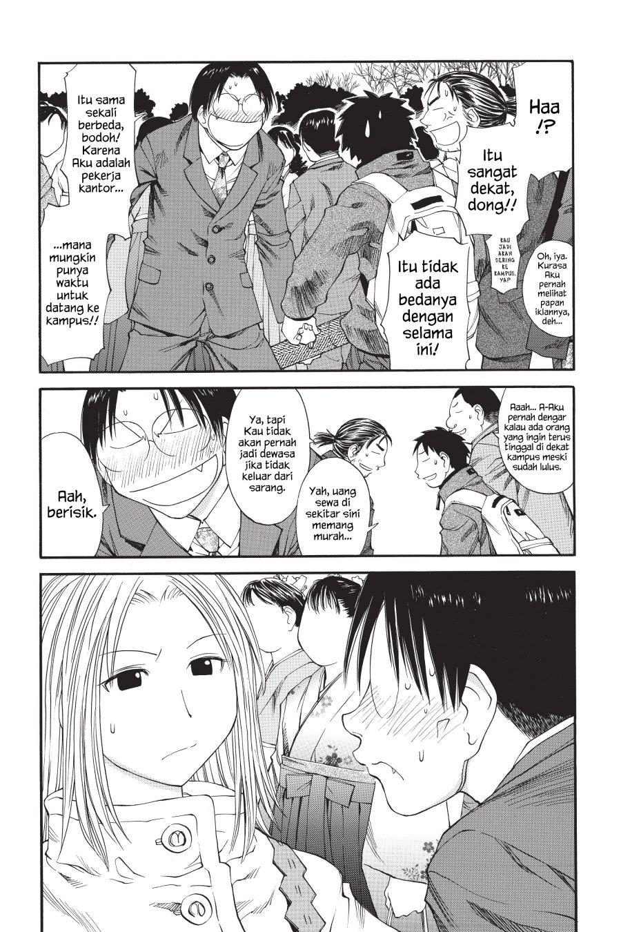 Genshiken – The Society for the Study of Modern Visual Culture Chapter 36