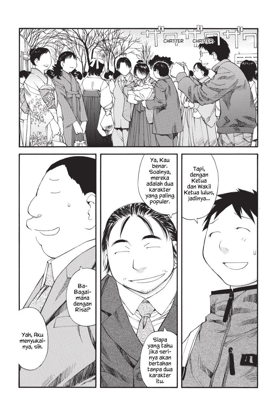 Genshiken – The Society for the Study of Modern Visual Culture Chapter 36