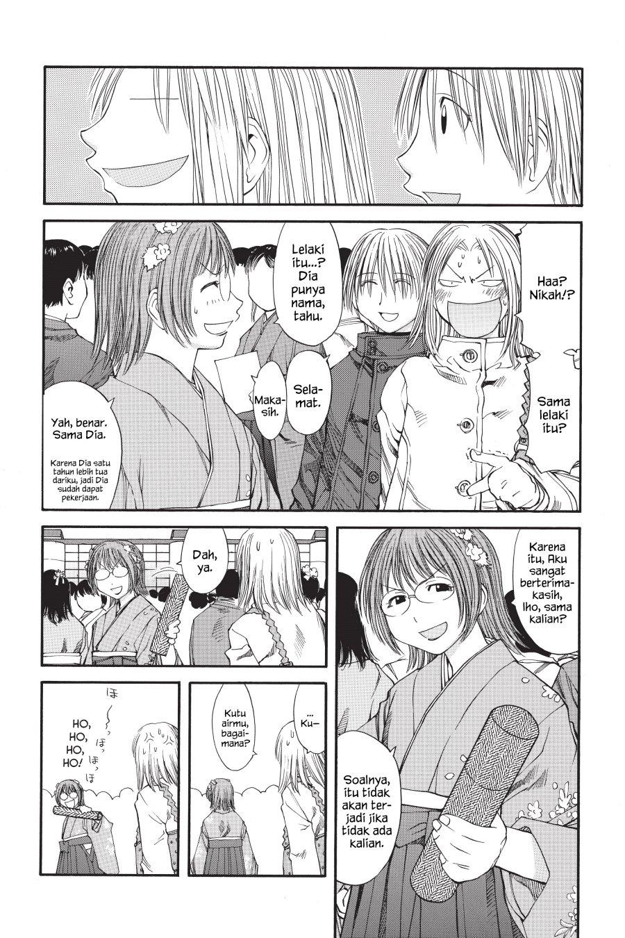 Genshiken – The Society for the Study of Modern Visual Culture Chapter 36