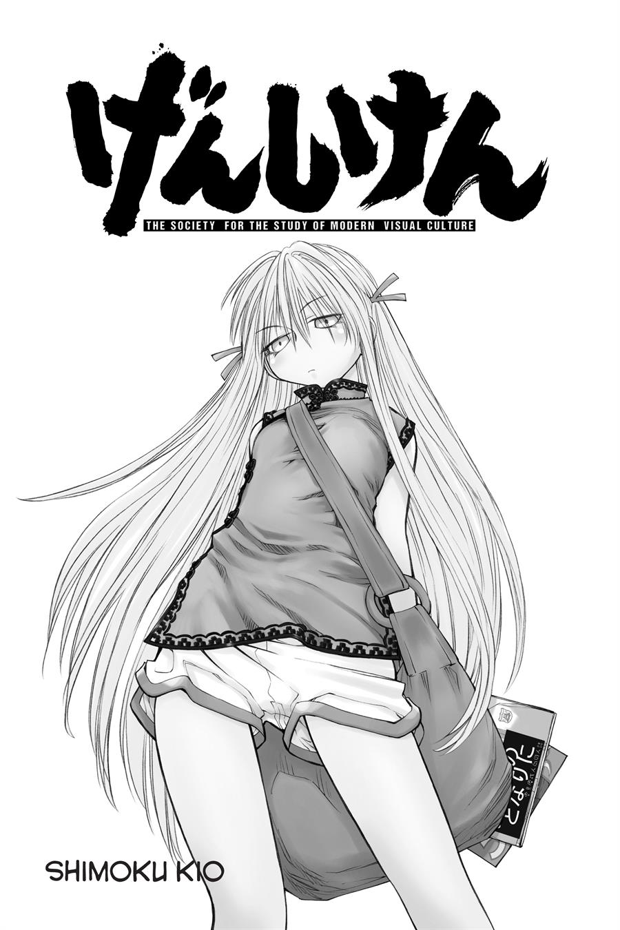 Genshiken – The Society for the Study of Modern Visual Culture Chapter 37