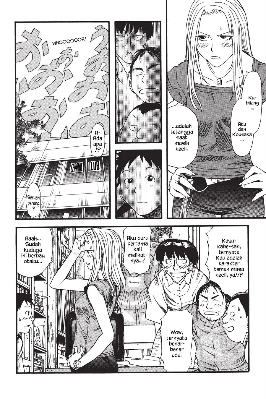 Genshiken – The Society for the Study of Modern Visual Culture Chapter 4