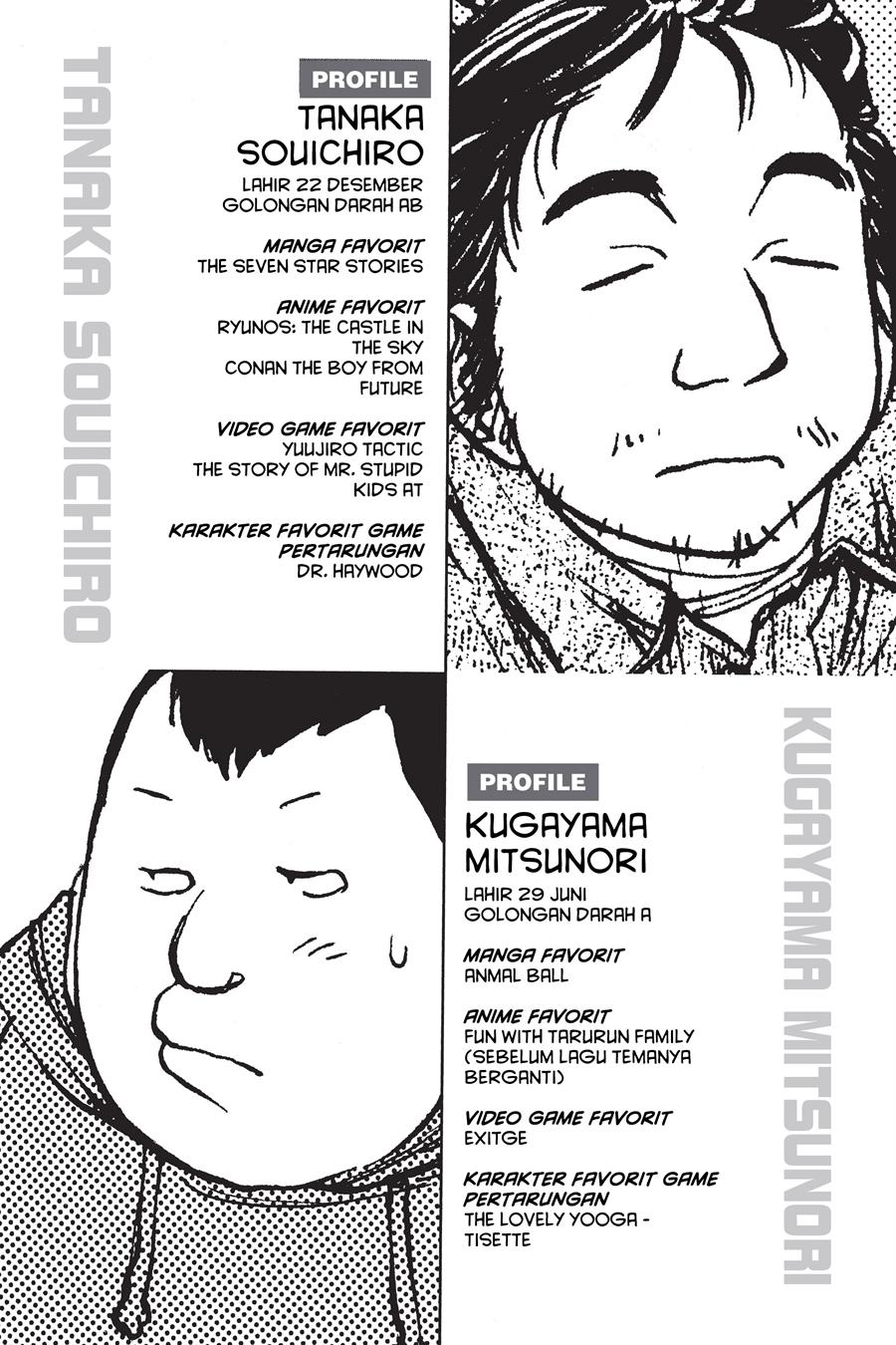 Genshiken – The Society for the Study of Modern Visual Culture Chapter 4