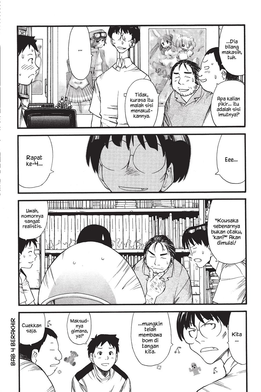 Genshiken – The Society for the Study of Modern Visual Culture Chapter 4