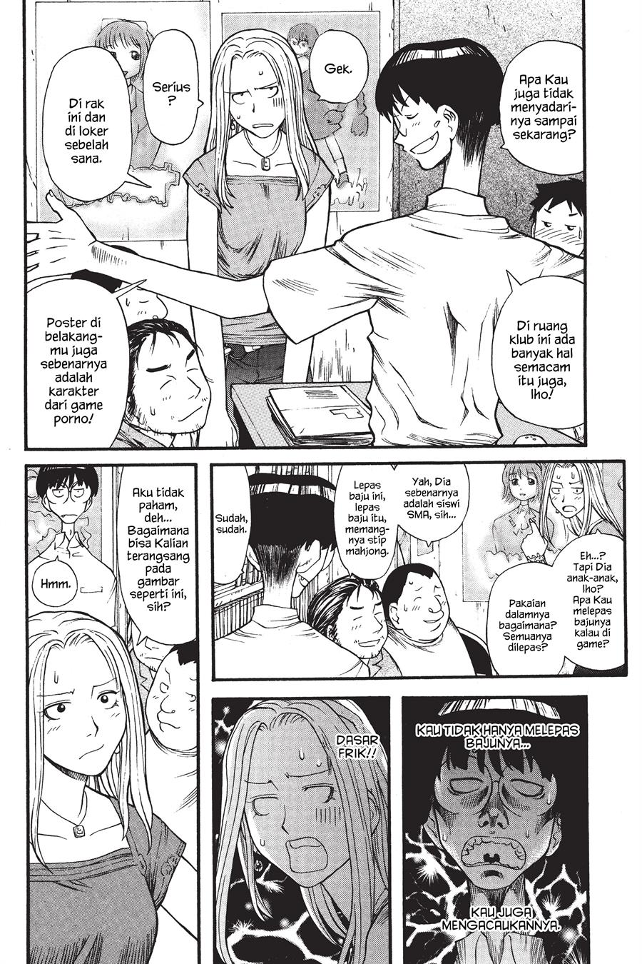 Genshiken – The Society for the Study of Modern Visual Culture Chapter 4