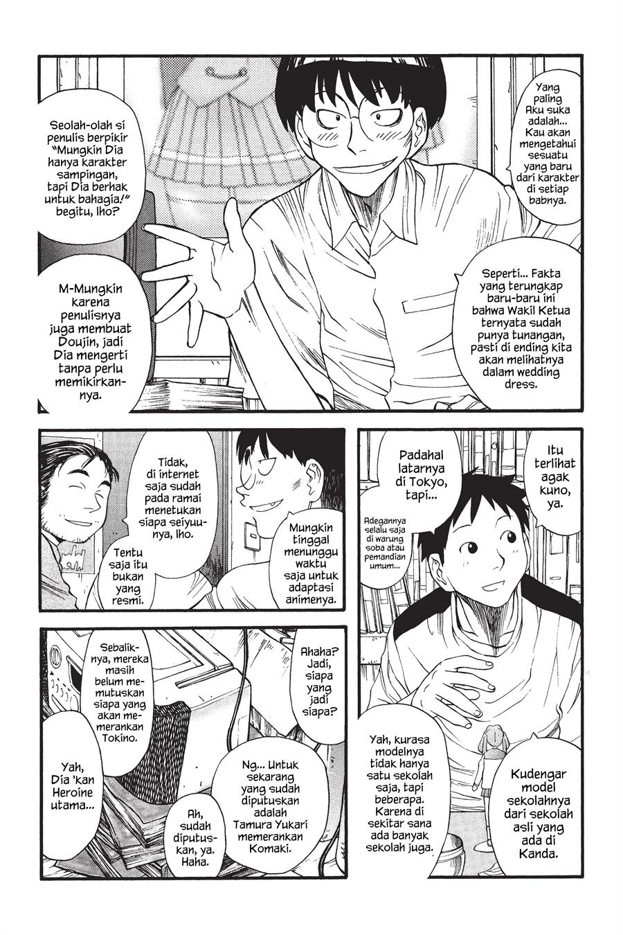 Genshiken – The Society for the Study of Modern Visual Culture Chapter 4