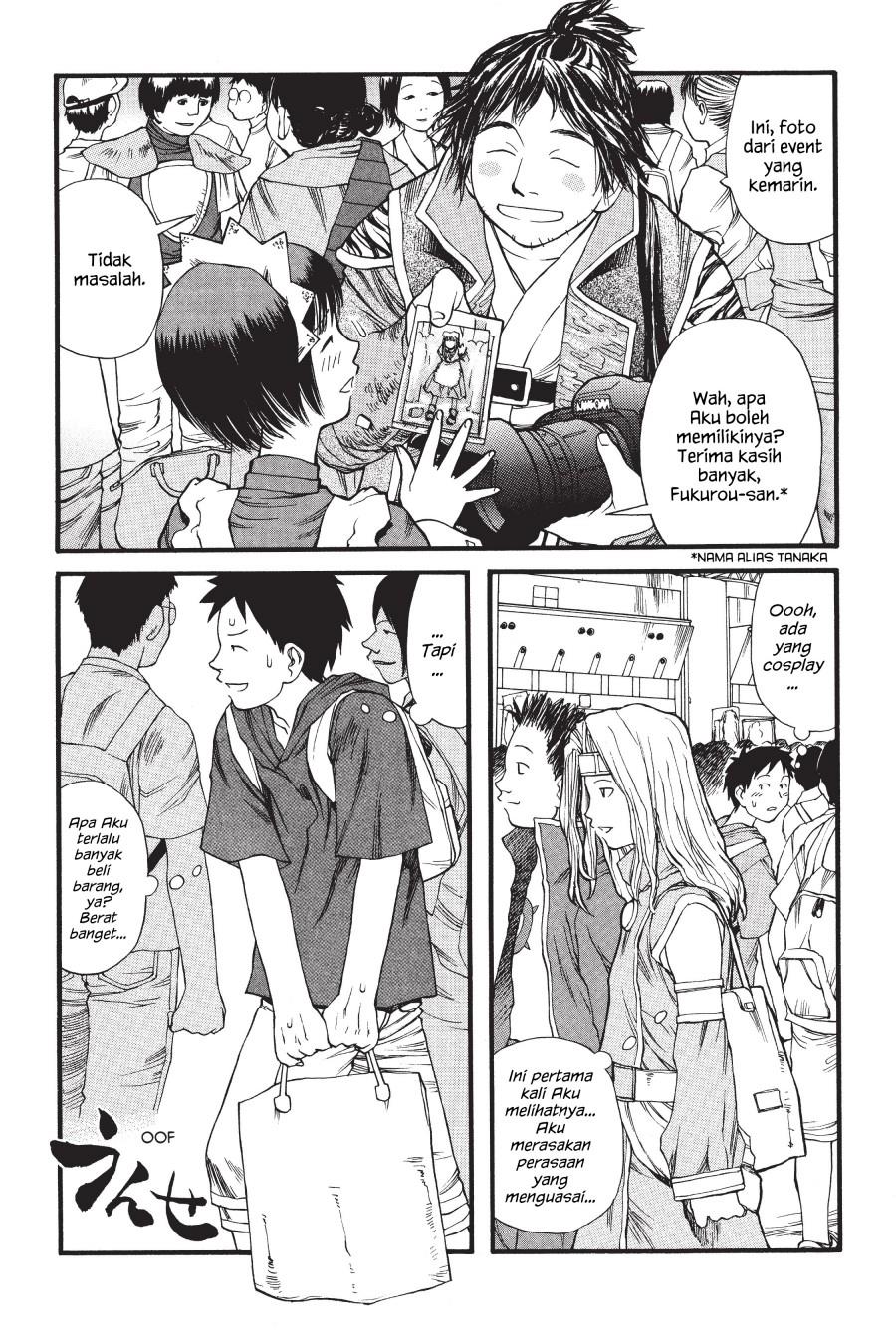 Genshiken – The Society for the Study of Modern Visual Culture Chapter 5