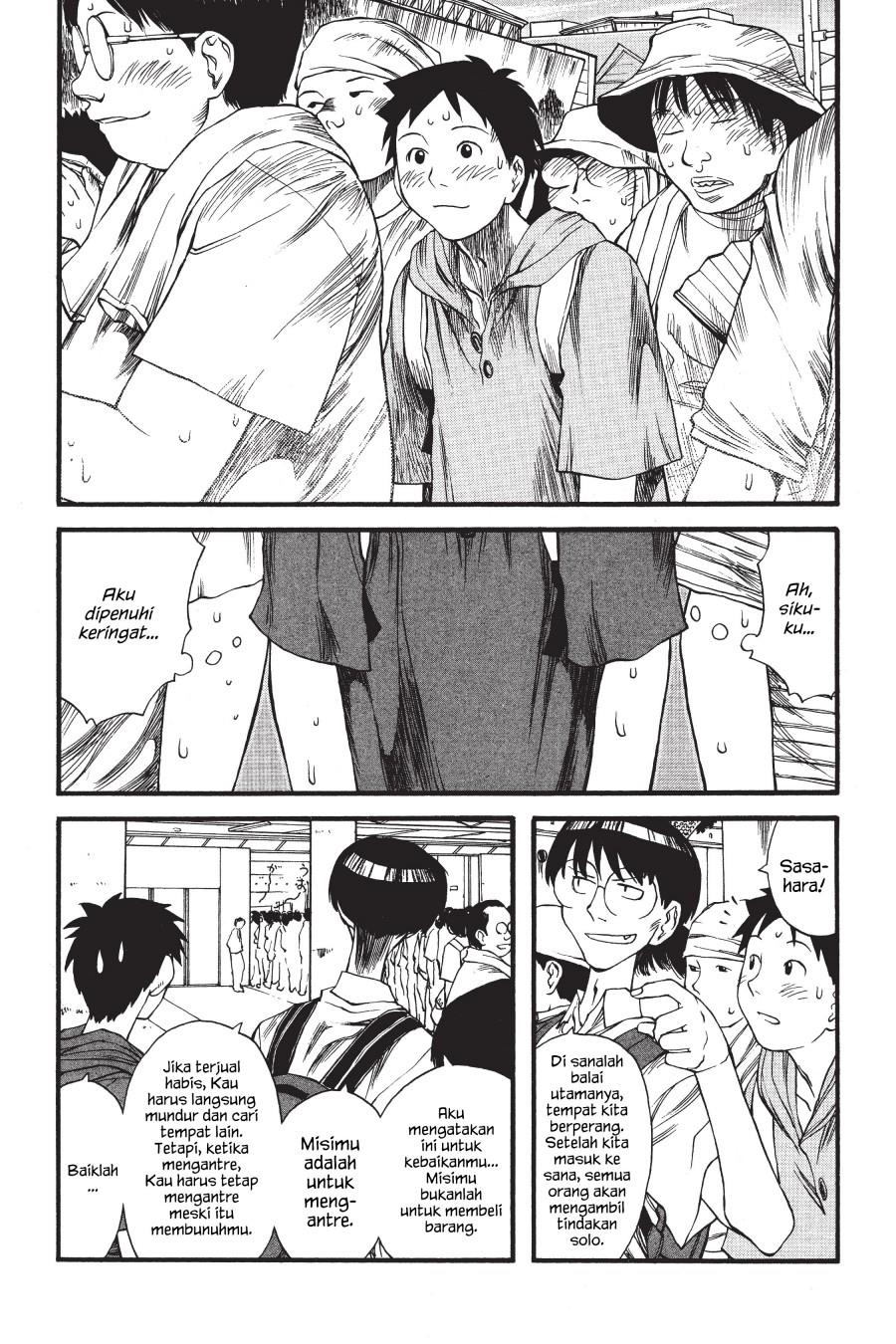 Genshiken – The Society for the Study of Modern Visual Culture Chapter 5