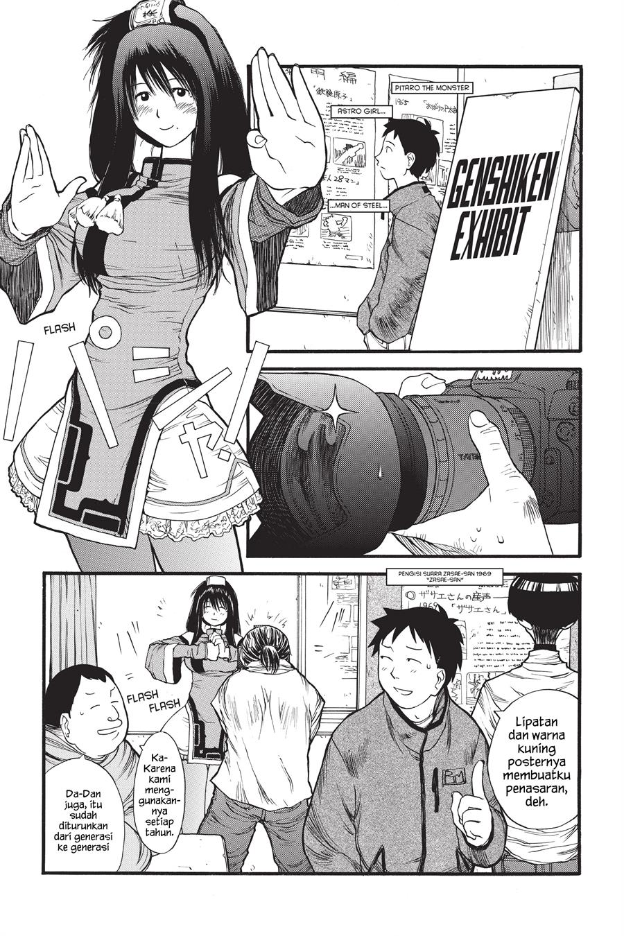 Genshiken – The Society for the Study of Modern Visual Culture Chapter 7