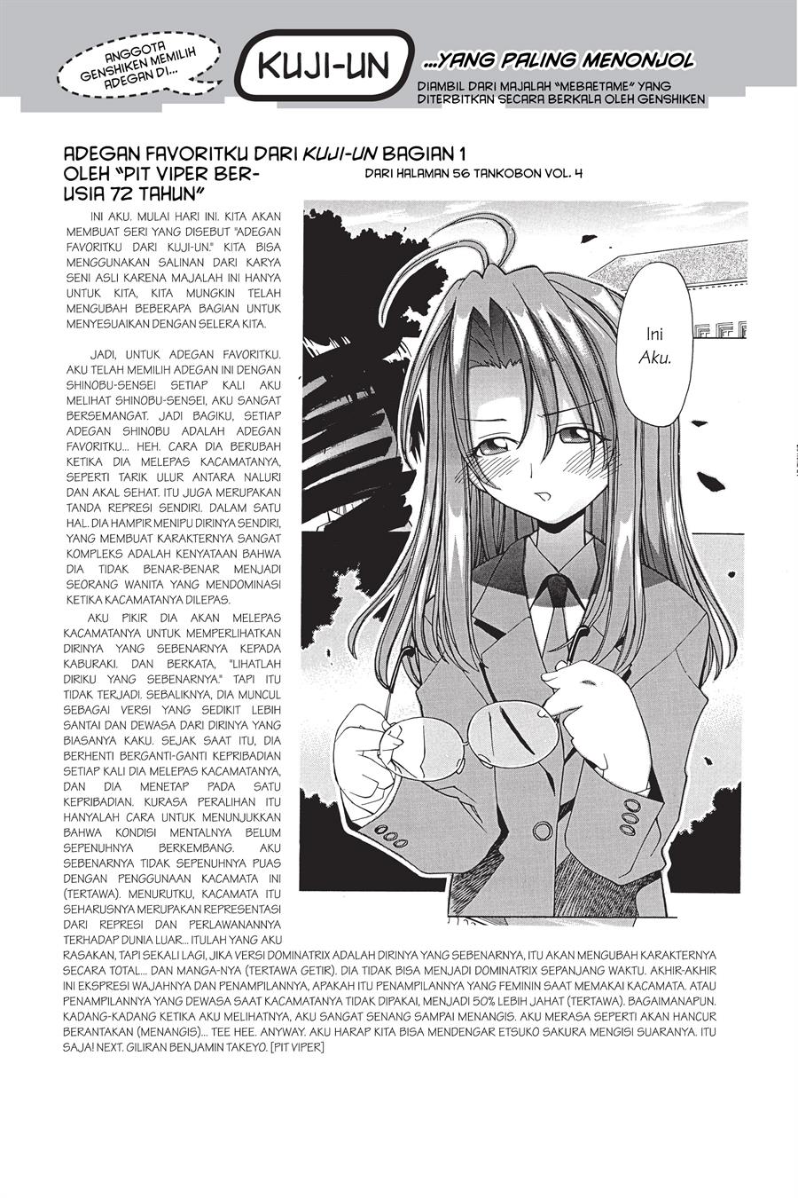 Genshiken – The Society for the Study of Modern Visual Culture Chapter 7