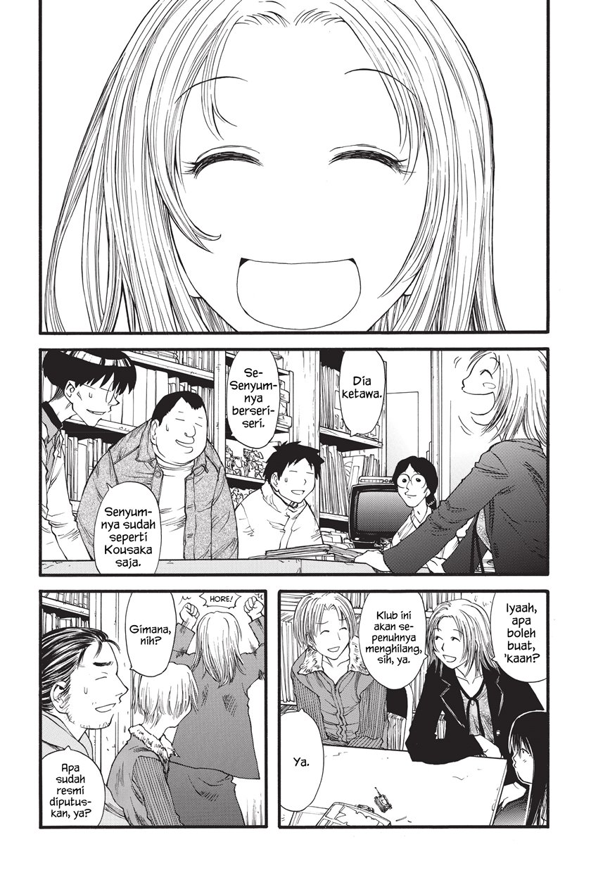 Genshiken – The Society for the Study of Modern Visual Culture Chapter 8