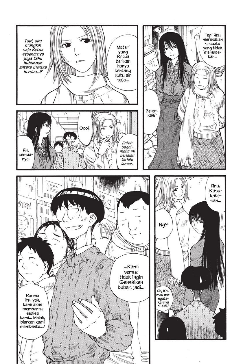 Genshiken – The Society for the Study of Modern Visual Culture Chapter 8