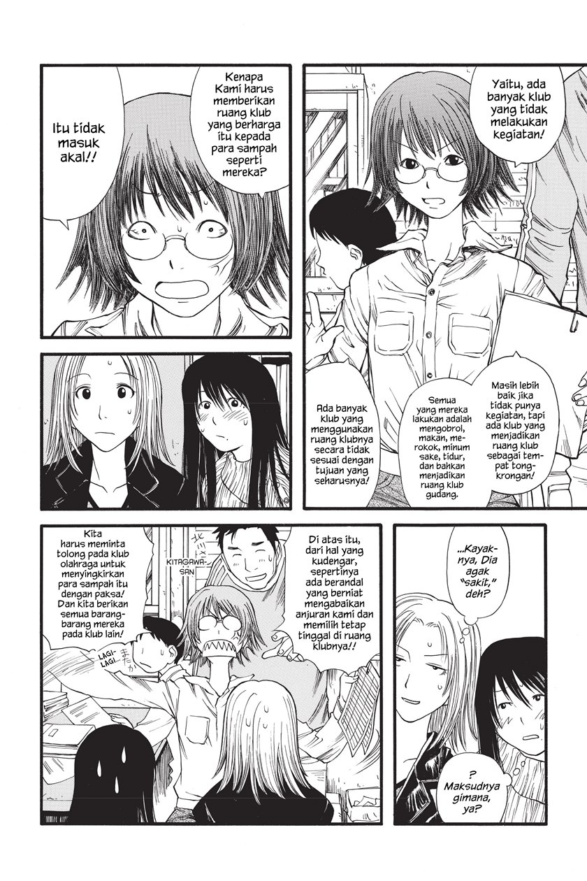 Genshiken – The Society for the Study of Modern Visual Culture Chapter 8