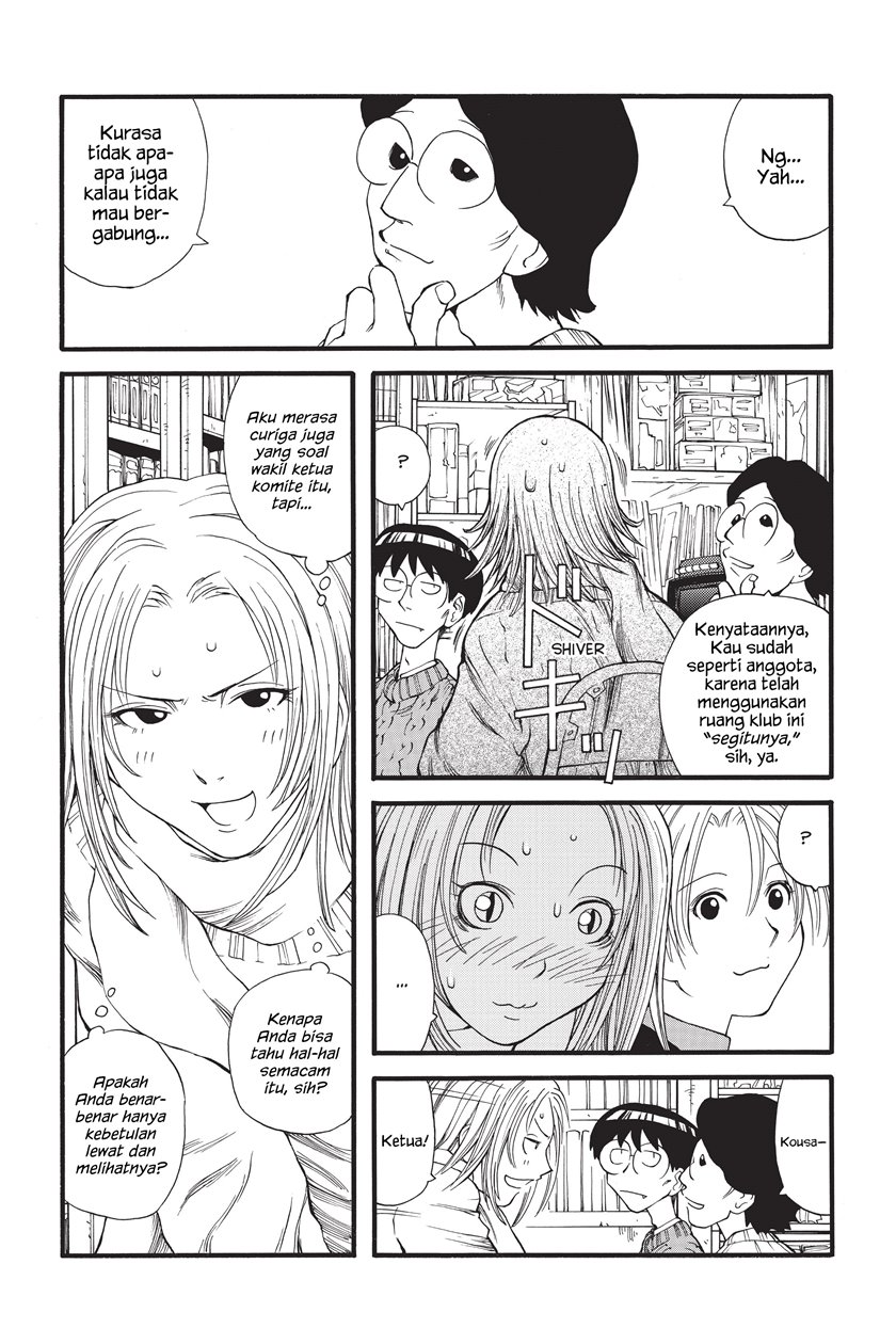 Genshiken – The Society for the Study of Modern Visual Culture Chapter 8