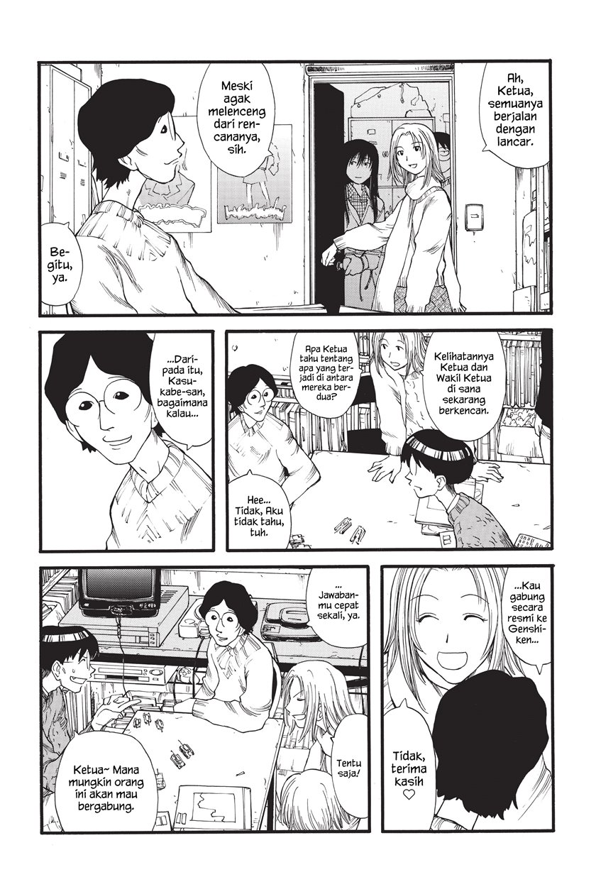 Genshiken – The Society for the Study of Modern Visual Culture Chapter 8