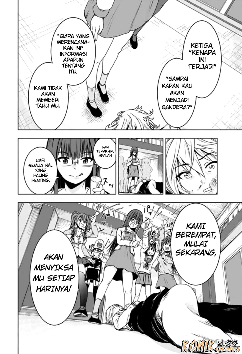 Minasama no Omocha desu Chapter 1