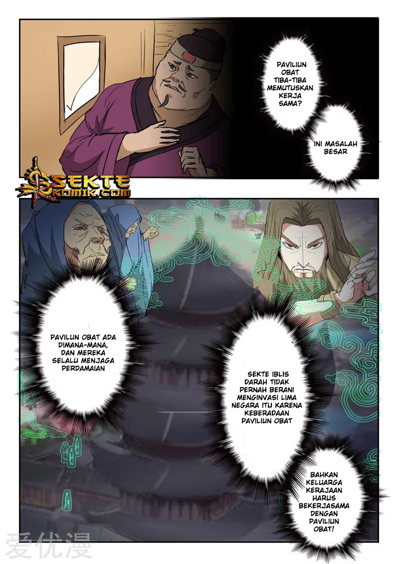 Martial Master Chapter 395