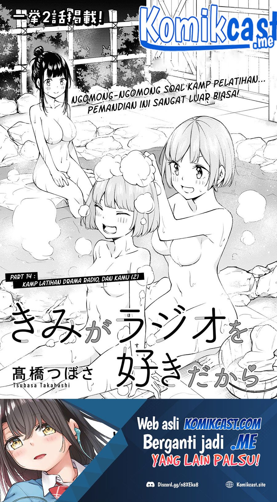 Kimi ga Radio wo Suki dakara Chapter 14