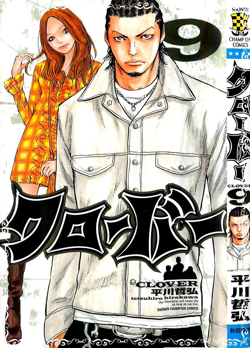 Clover Chapter 71