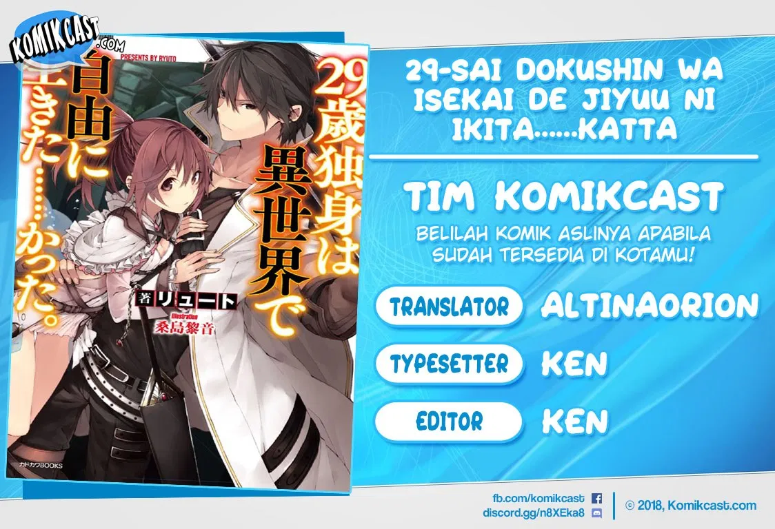 29-sai Dokushin wa Isekai de Jiyuu ni Ikita……katta Chapter 1