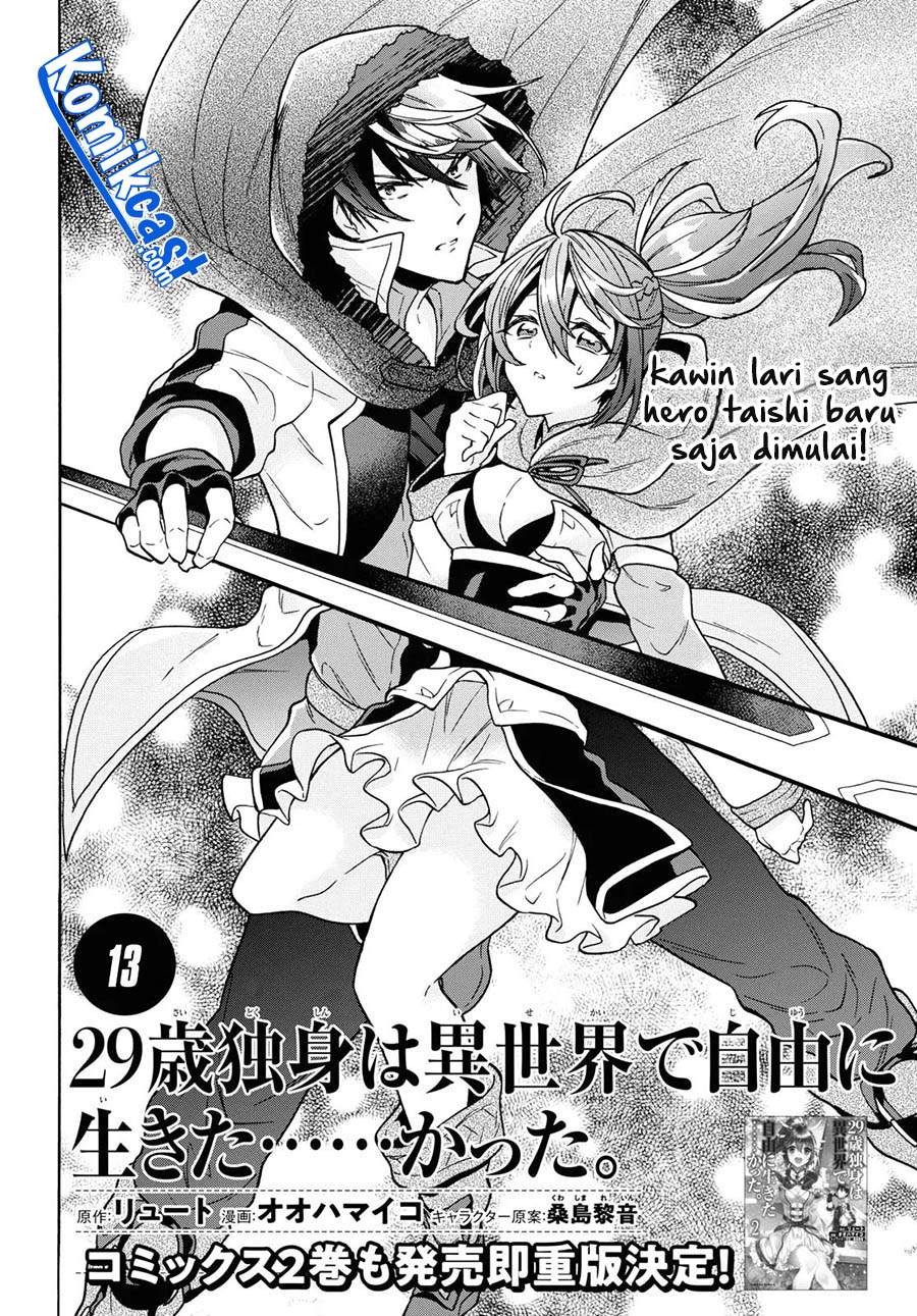 29-sai Dokushin wa Isekai de Jiyuu ni Ikita……katta Chapter 13.1