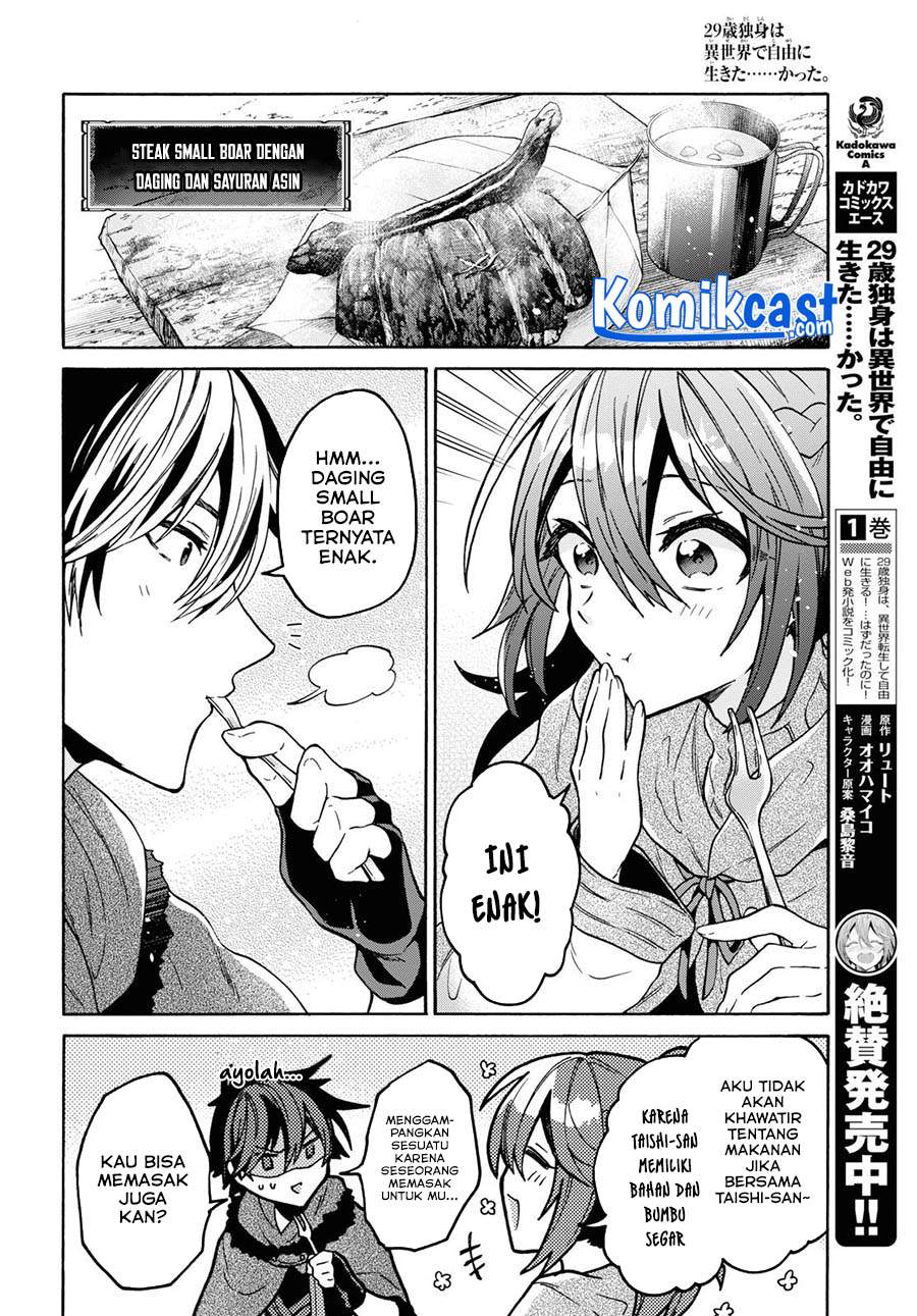 29-sai Dokushin wa Isekai de Jiyuu ni Ikita……katta Chapter 13.1