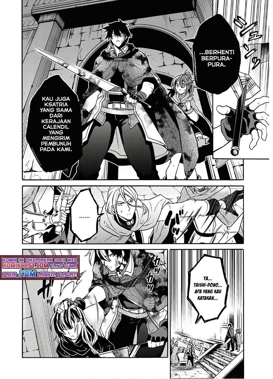 29-sai Dokushin wa Isekai de Jiyuu ni Ikita……katta Chapter 15